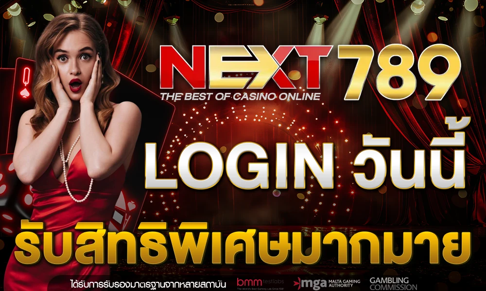 promotion-login